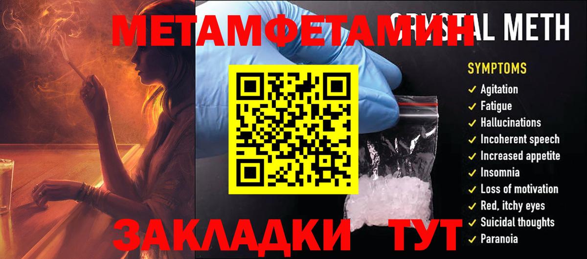 Амфетамин 98% Зеленокумск