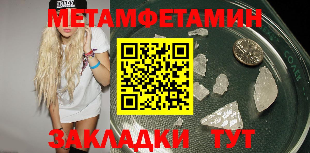 Зеленокумск  АМФ 98%  Амфетамин  Вход с VPN  АМФ 