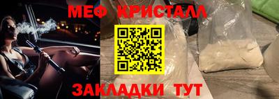 СК Ливны