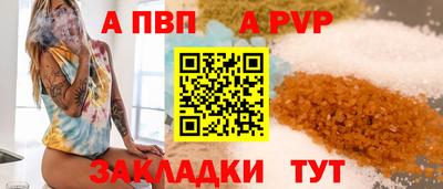 СК Ливны