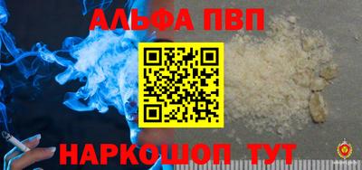 СК Ливны