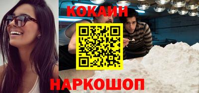 СК Ливны
