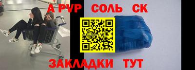 СК Ливны