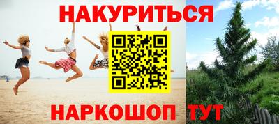мет Лесосибирск