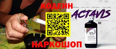 СК Ливны