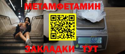 мет Лесосибирск