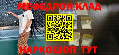мет Лесосибирск