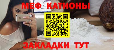 мет Лесосибирск