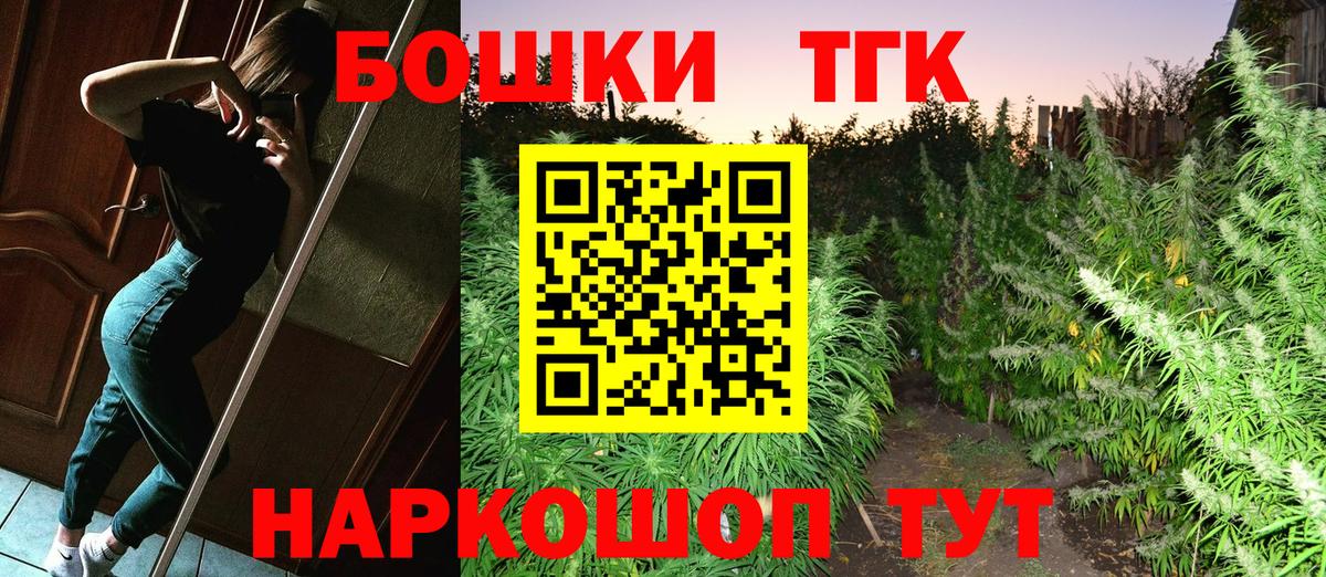 Бошки марихуана SATIVA & INDICA  Шишки марихуана индика  МАРИХУАНА ГИДРОПОН  Зеленокумск  Вход с VPN 