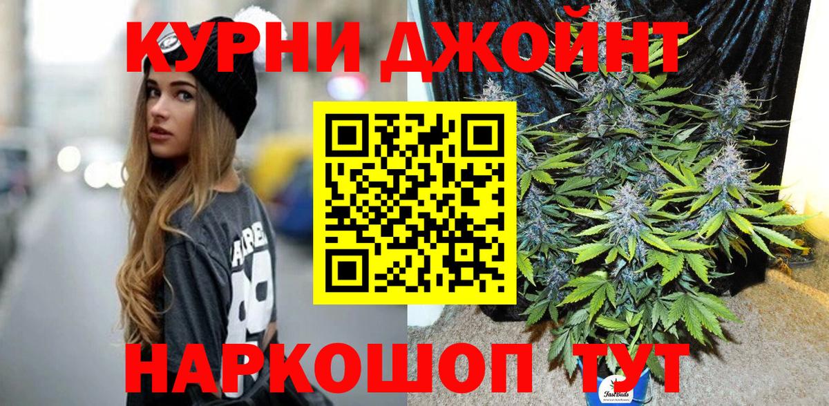 Шишки марихуана сатива Зеленокумск